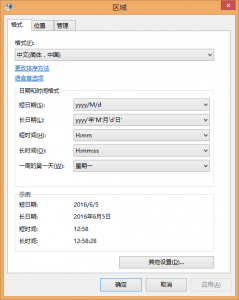 Windows Region Settings